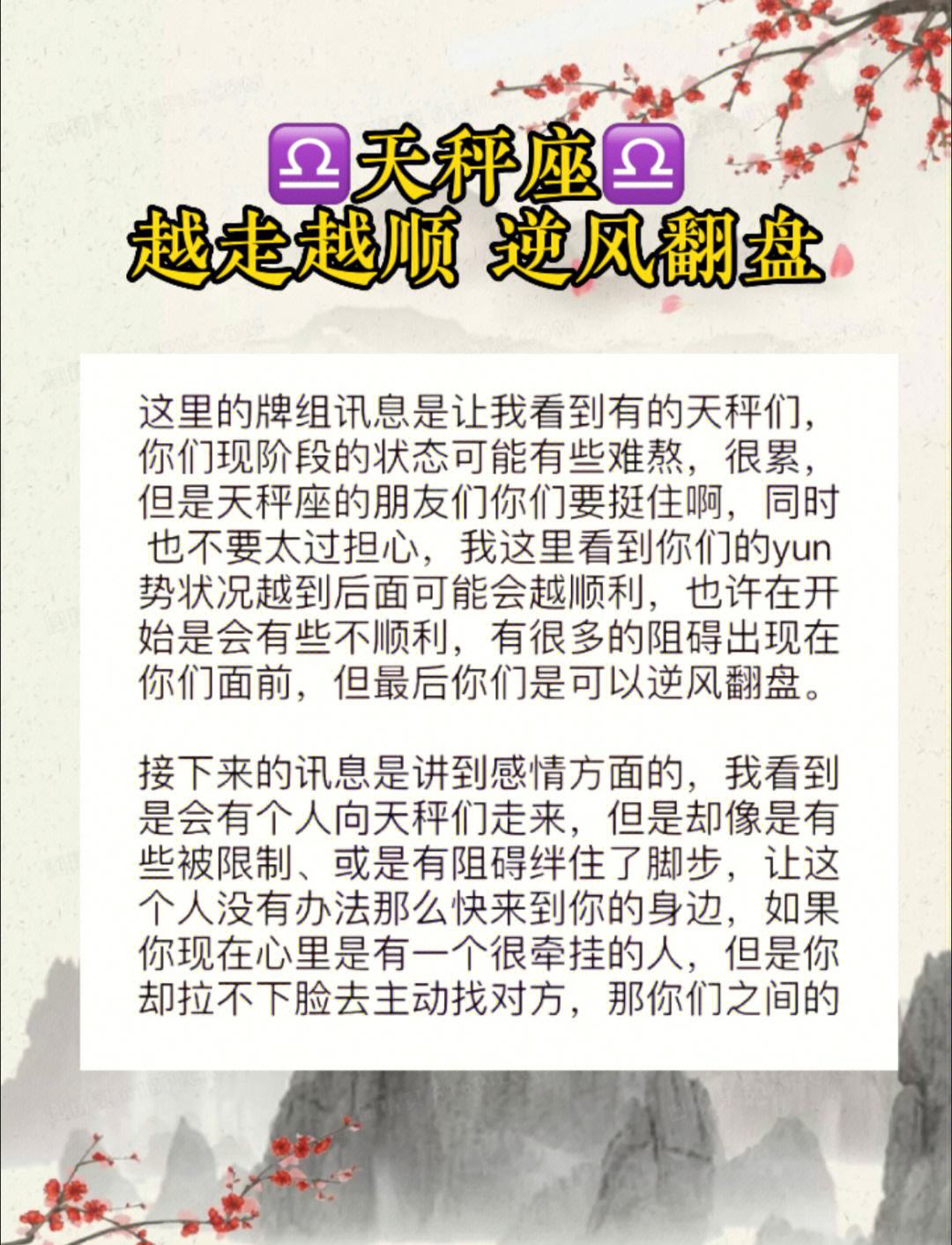 关于北马其顿队逆风翻盘，成功保留出线机会的信息
