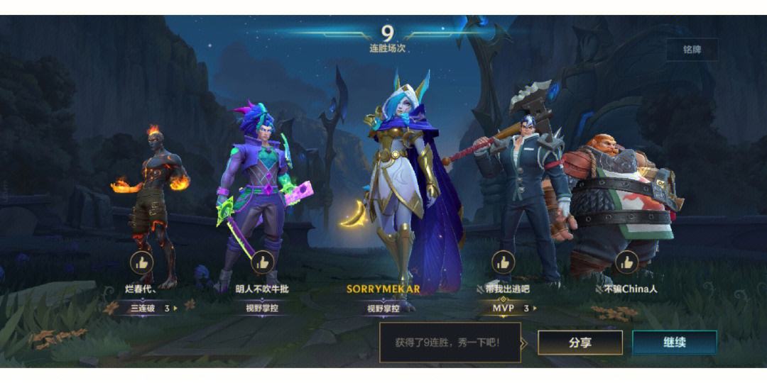 关于北马其顿队逆风翻盘，成功保留出线机会的信息
